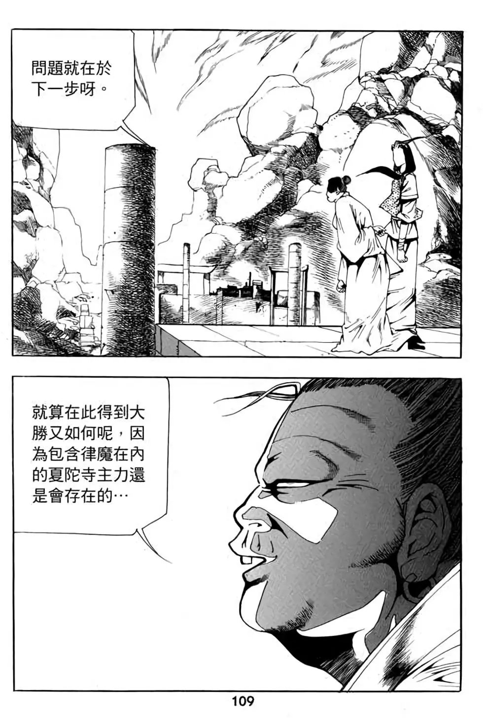 第12卷