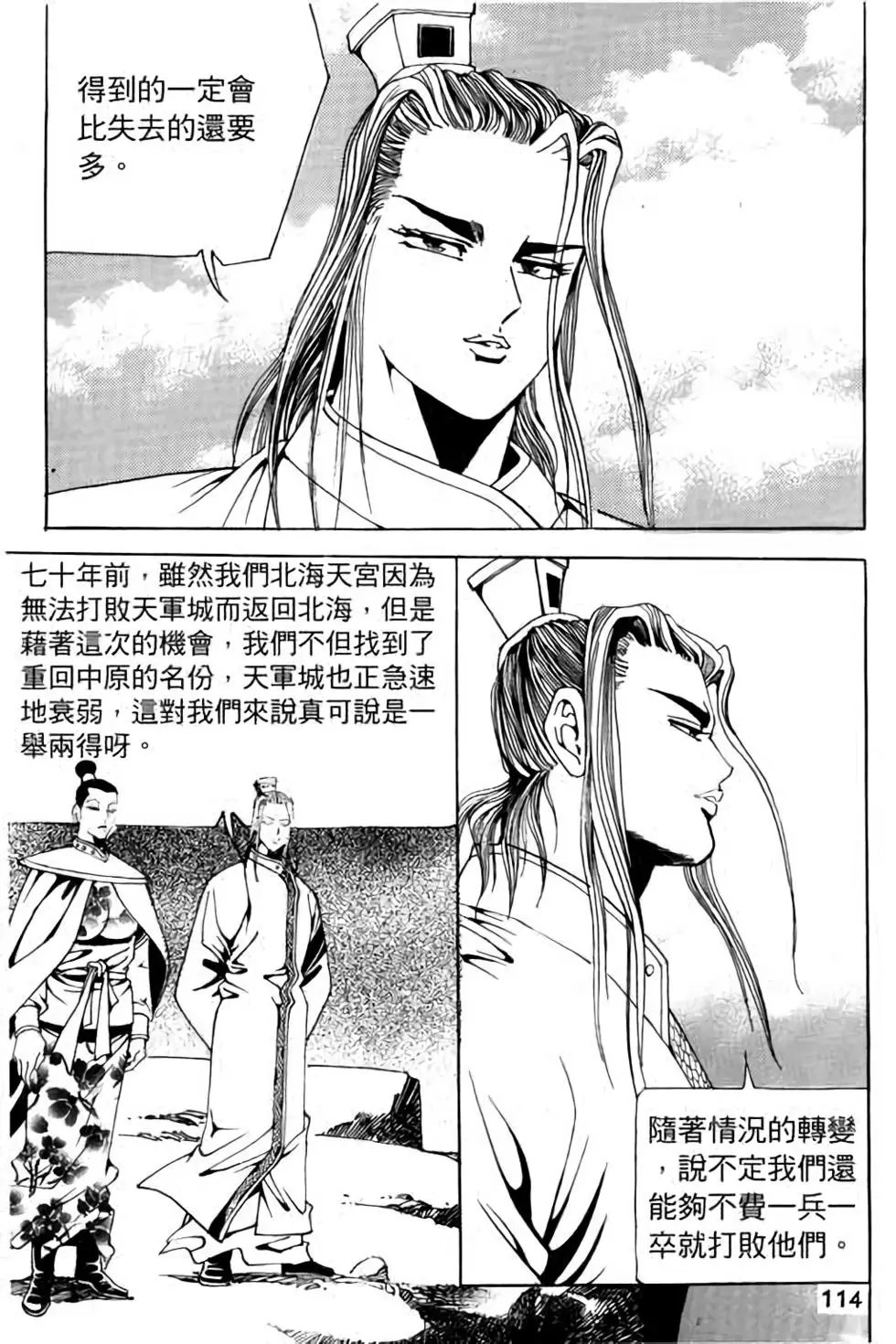 第12卷