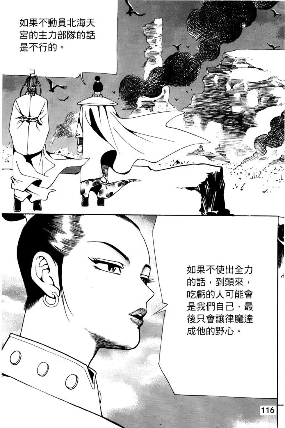 第12卷