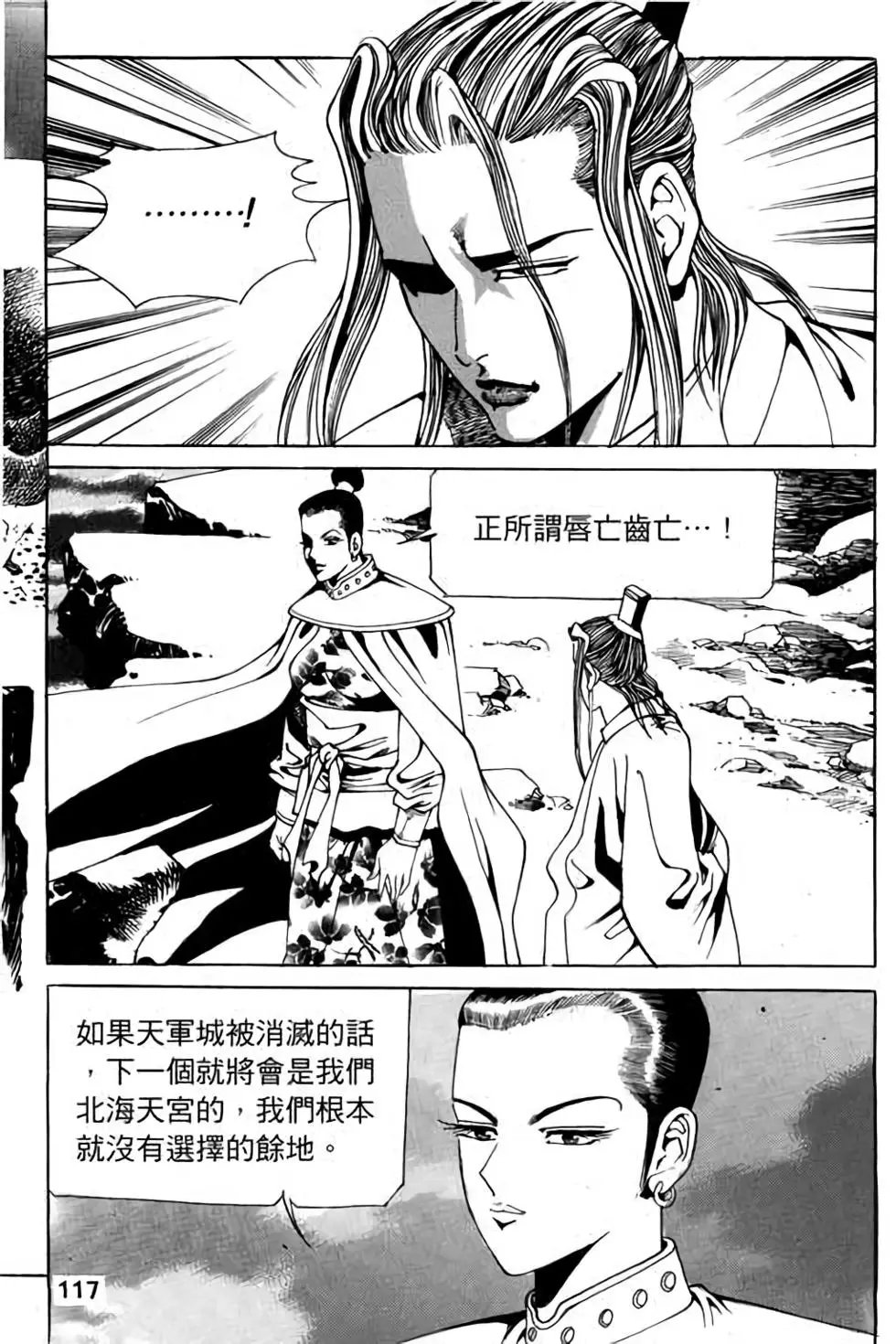 第12卷