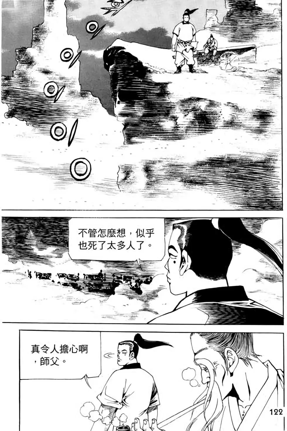 第12卷
