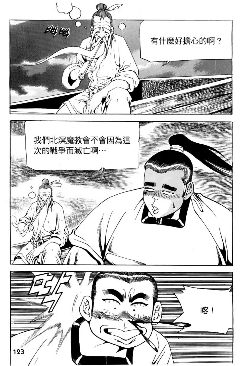 第12卷