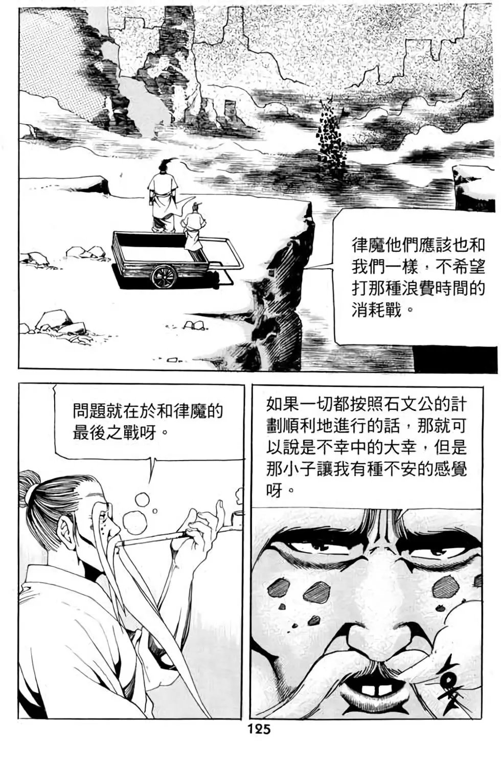 第12卷