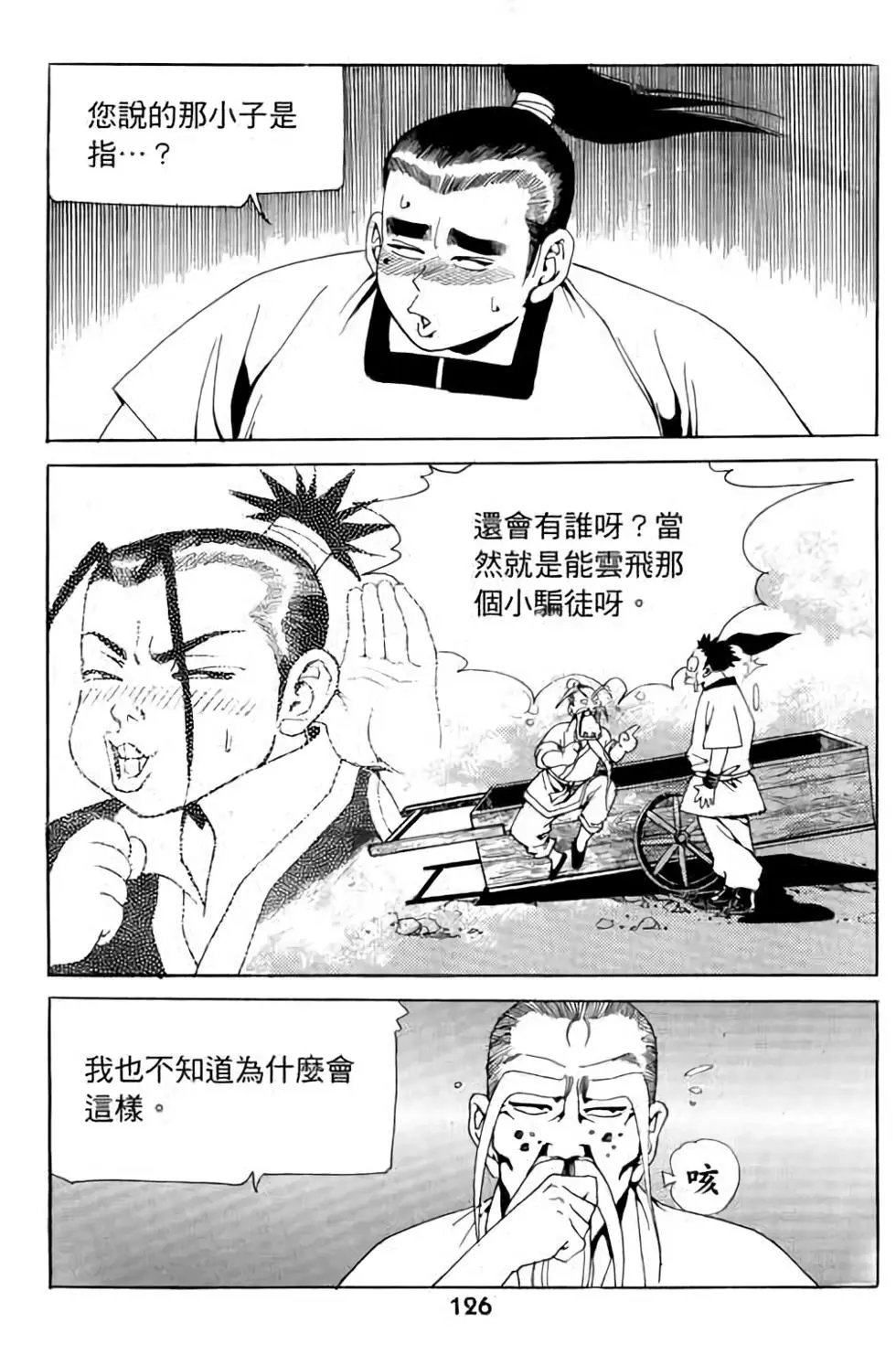 第12卷
