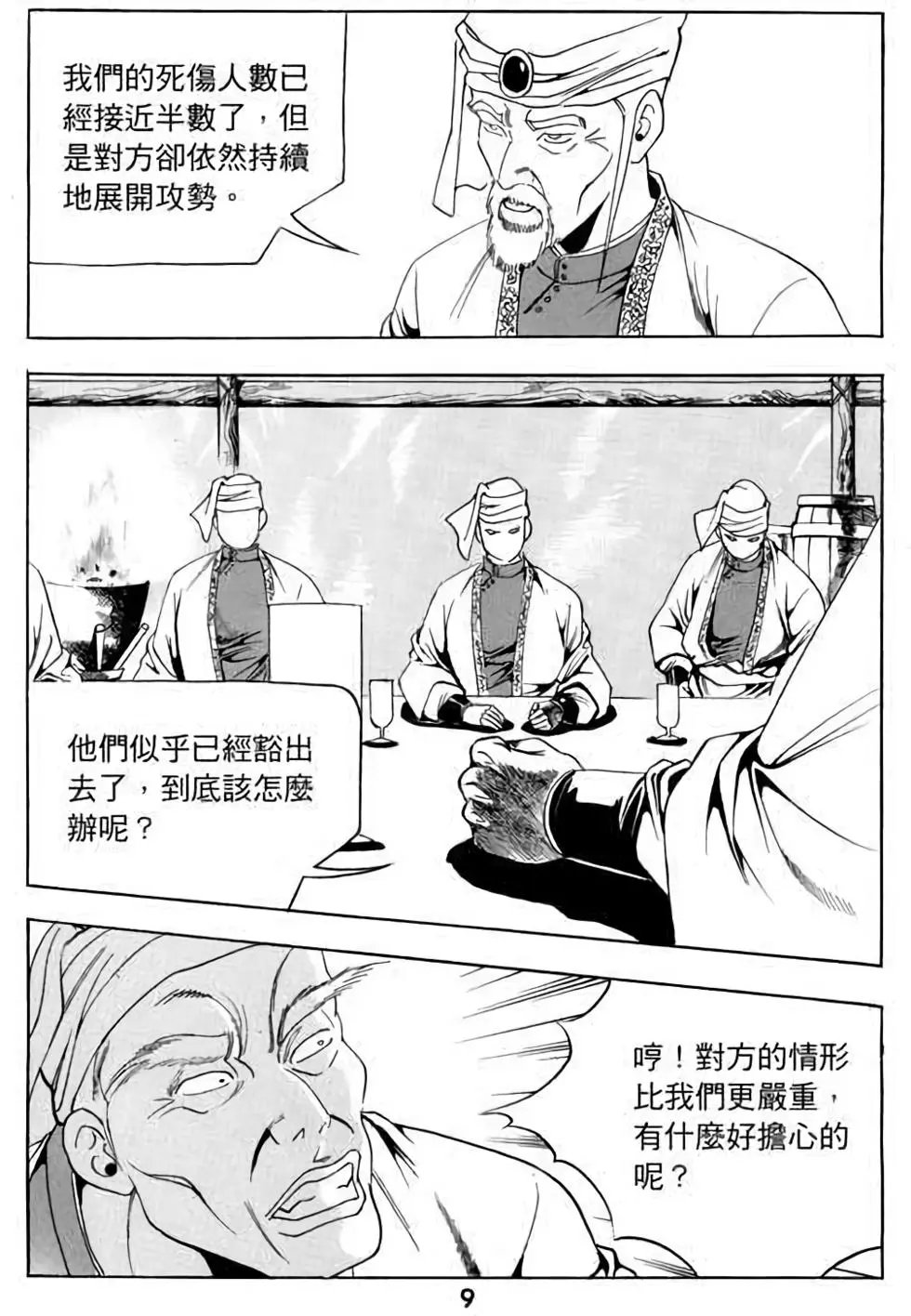 第13卷