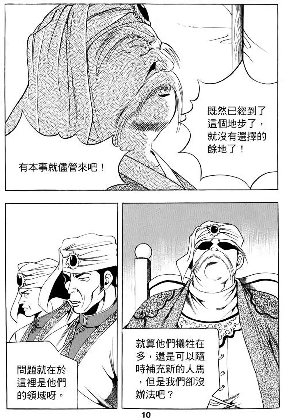 第13卷