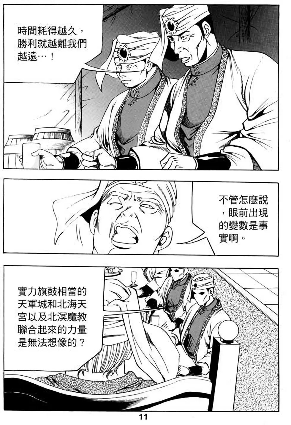 第13卷