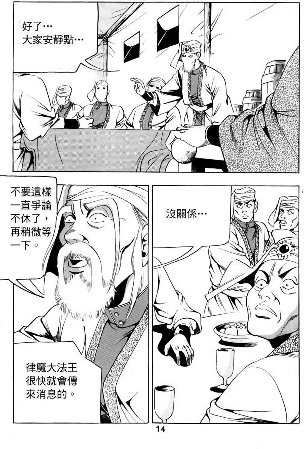 第13卷
