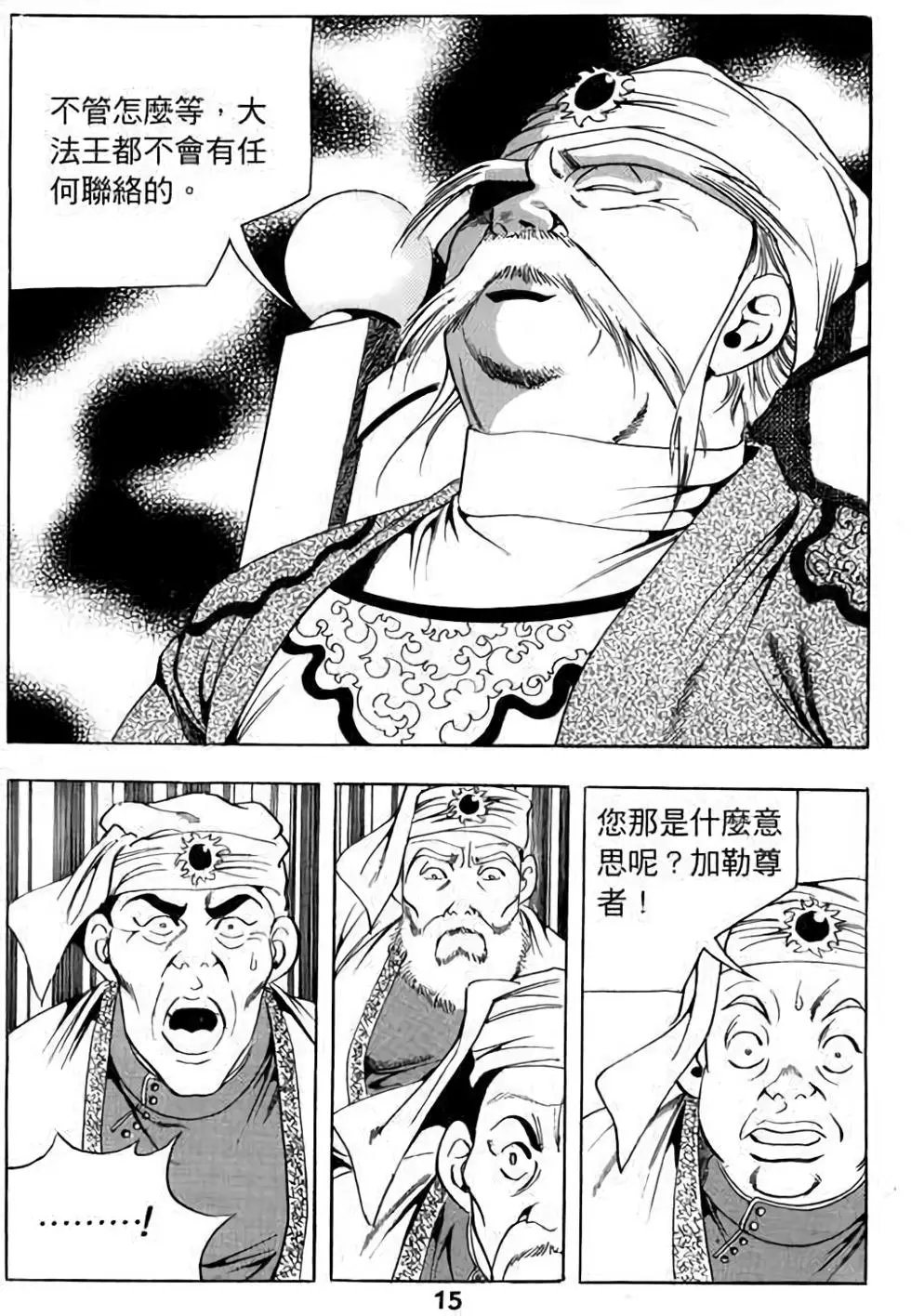 第13卷