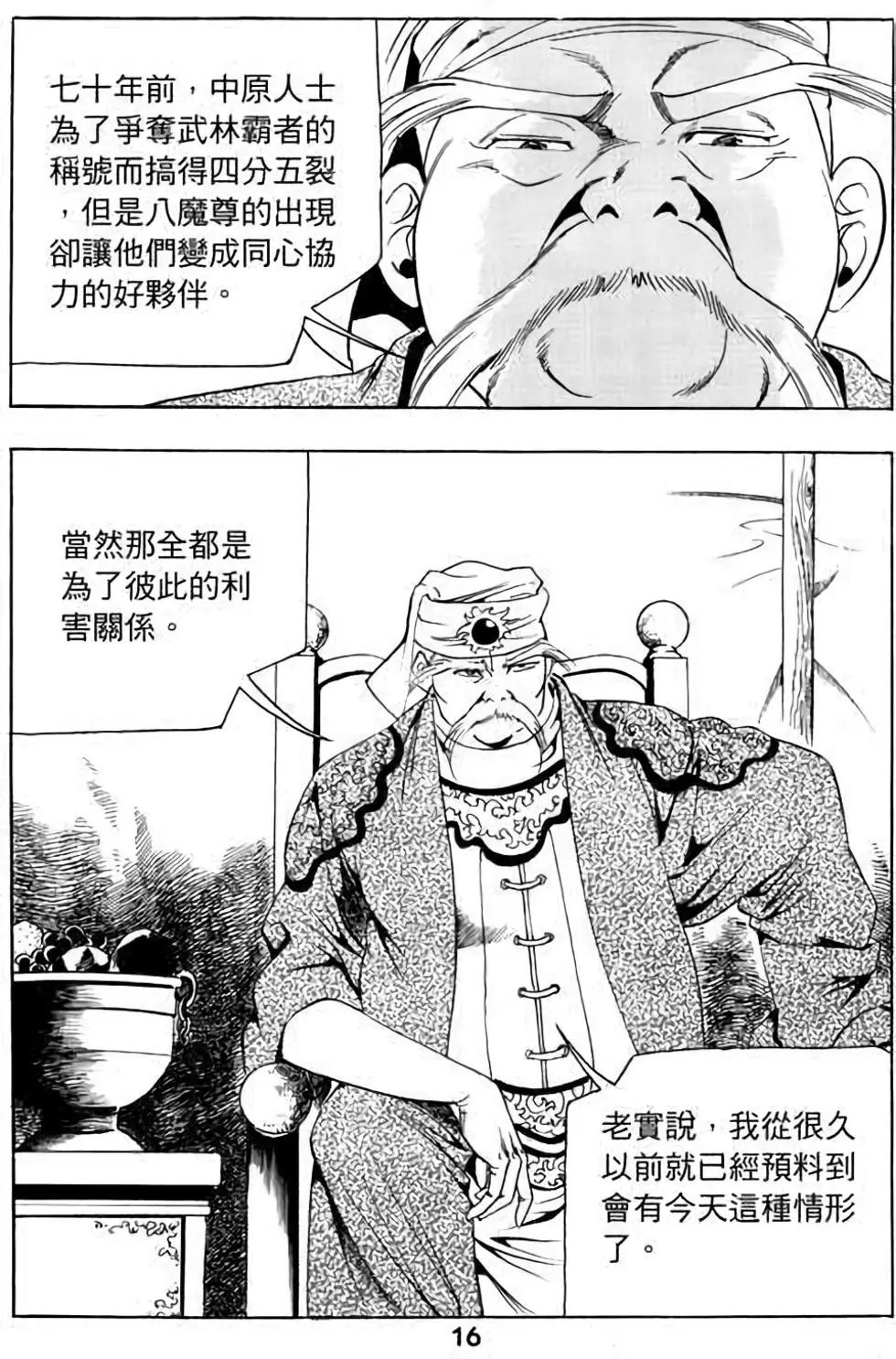 第13卷