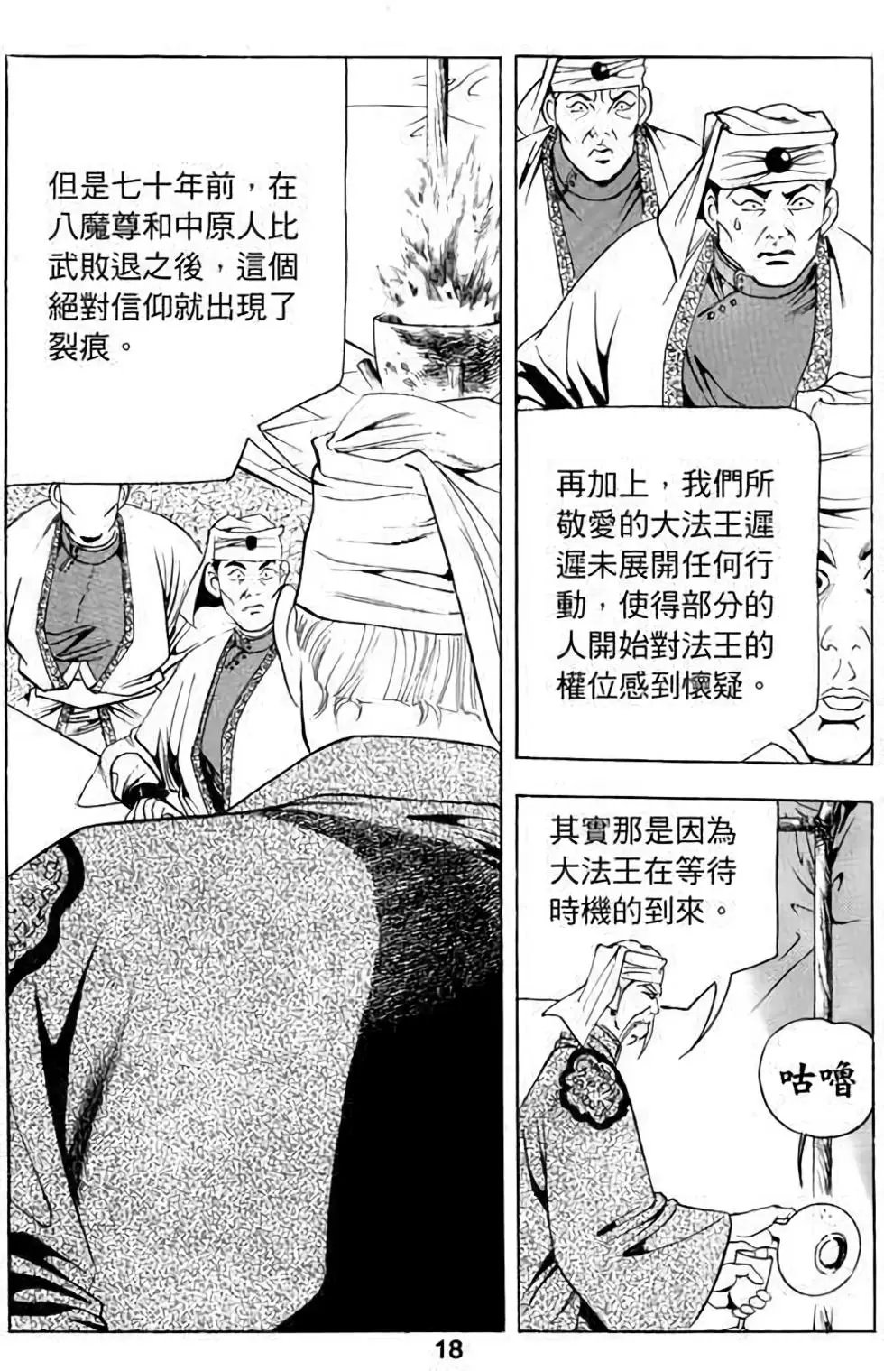 第13卷