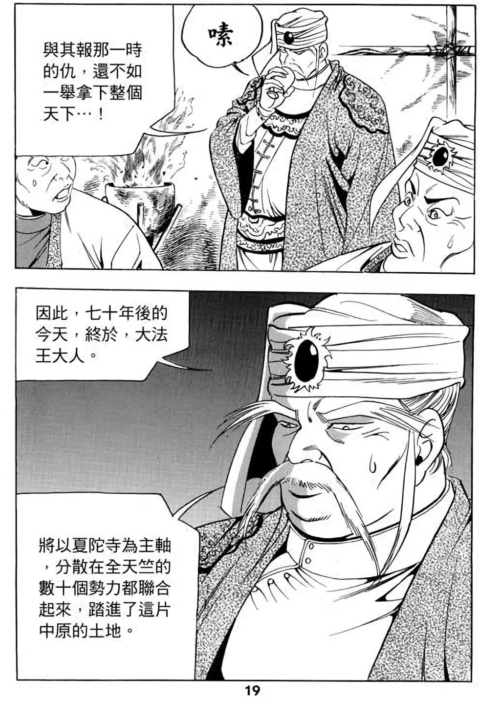 第13卷
