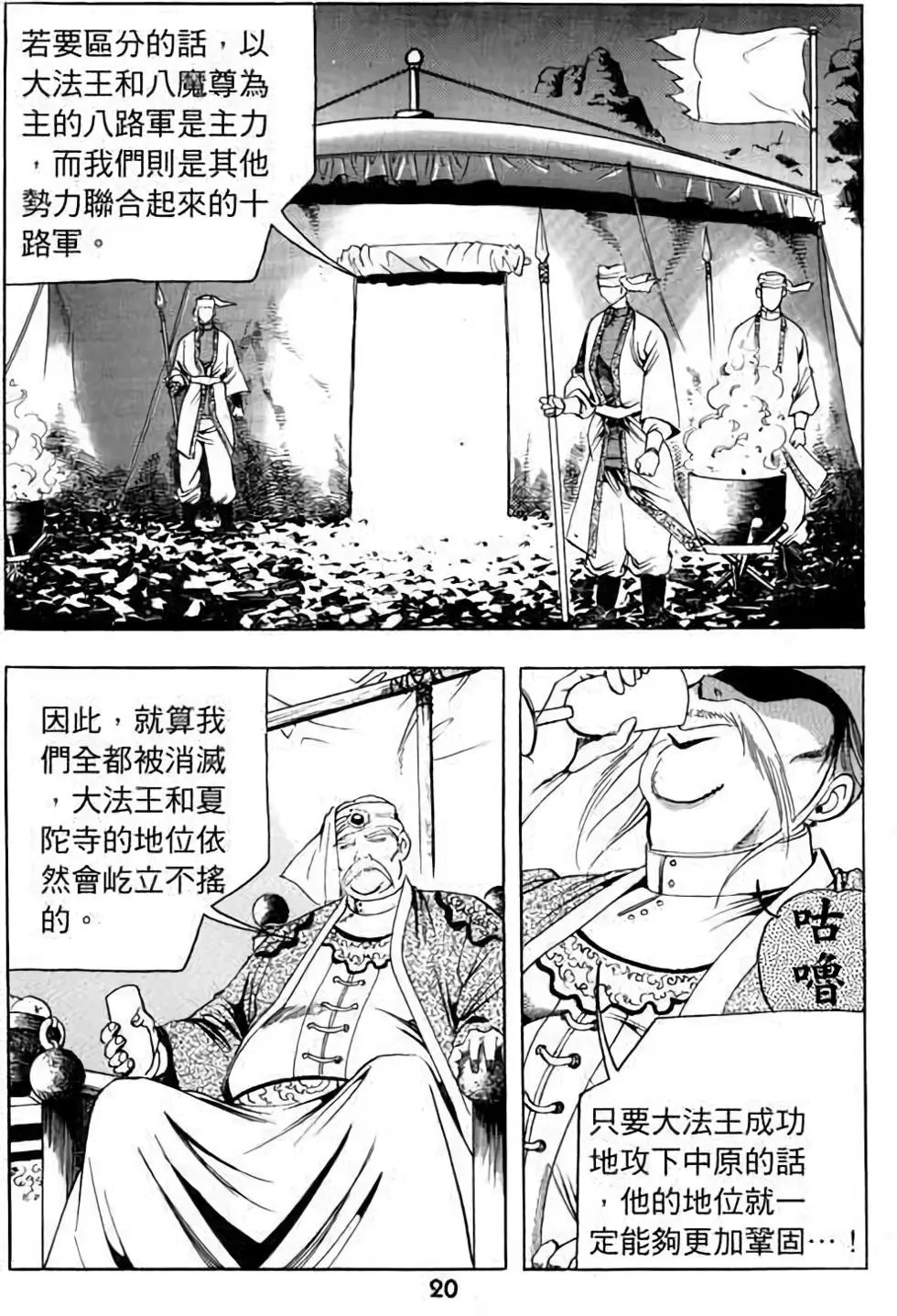 第13卷