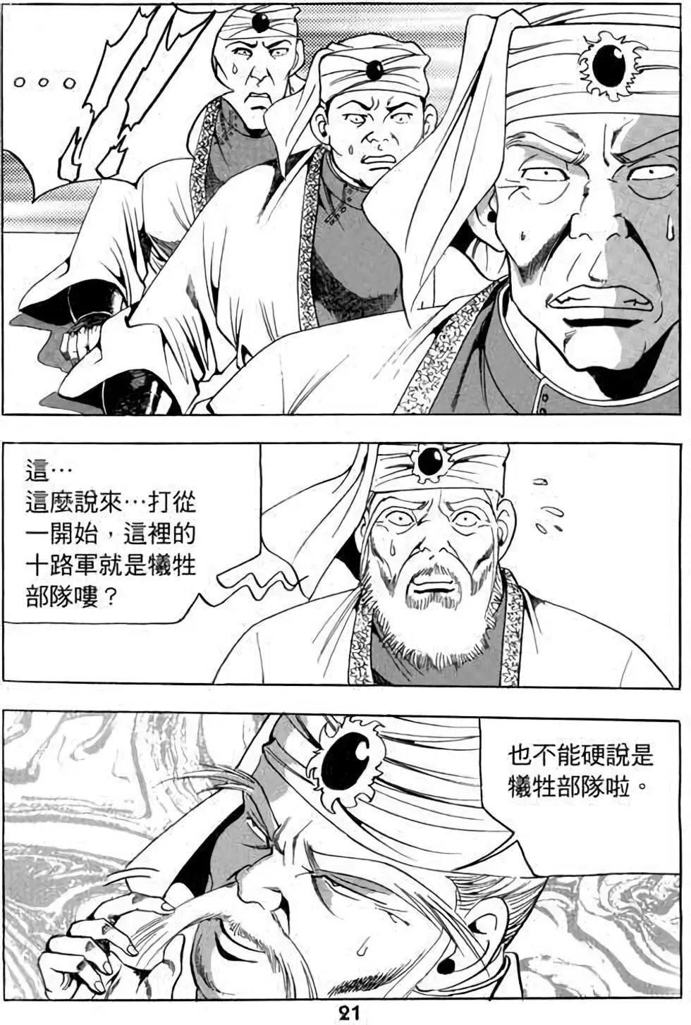第13卷