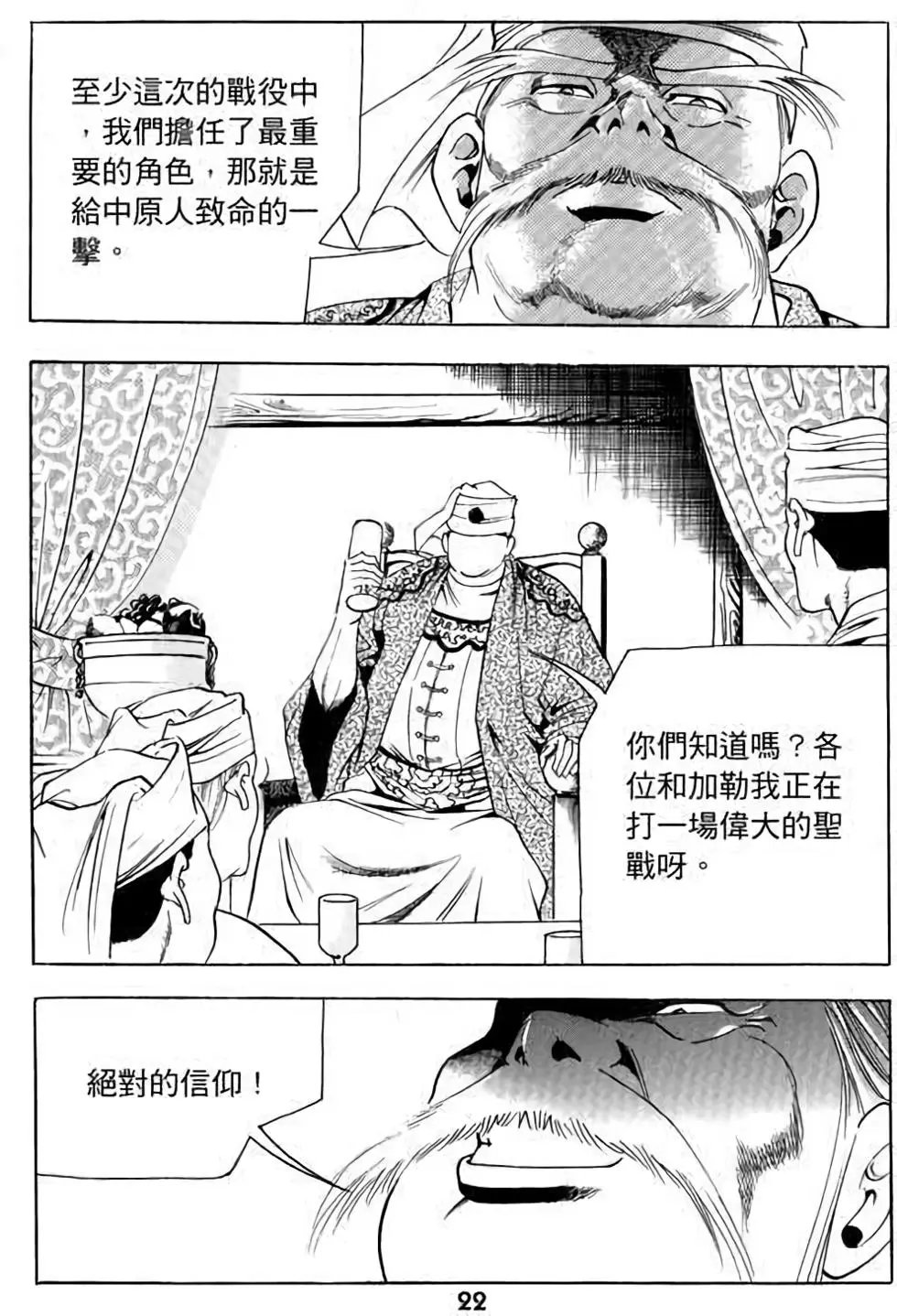 第13卷