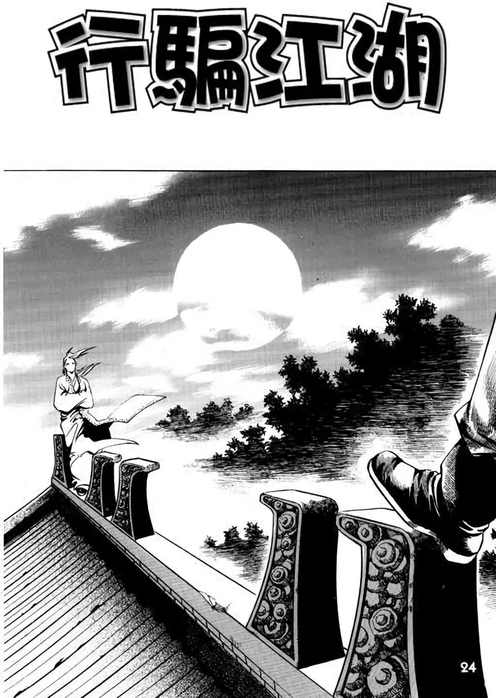 第13卷