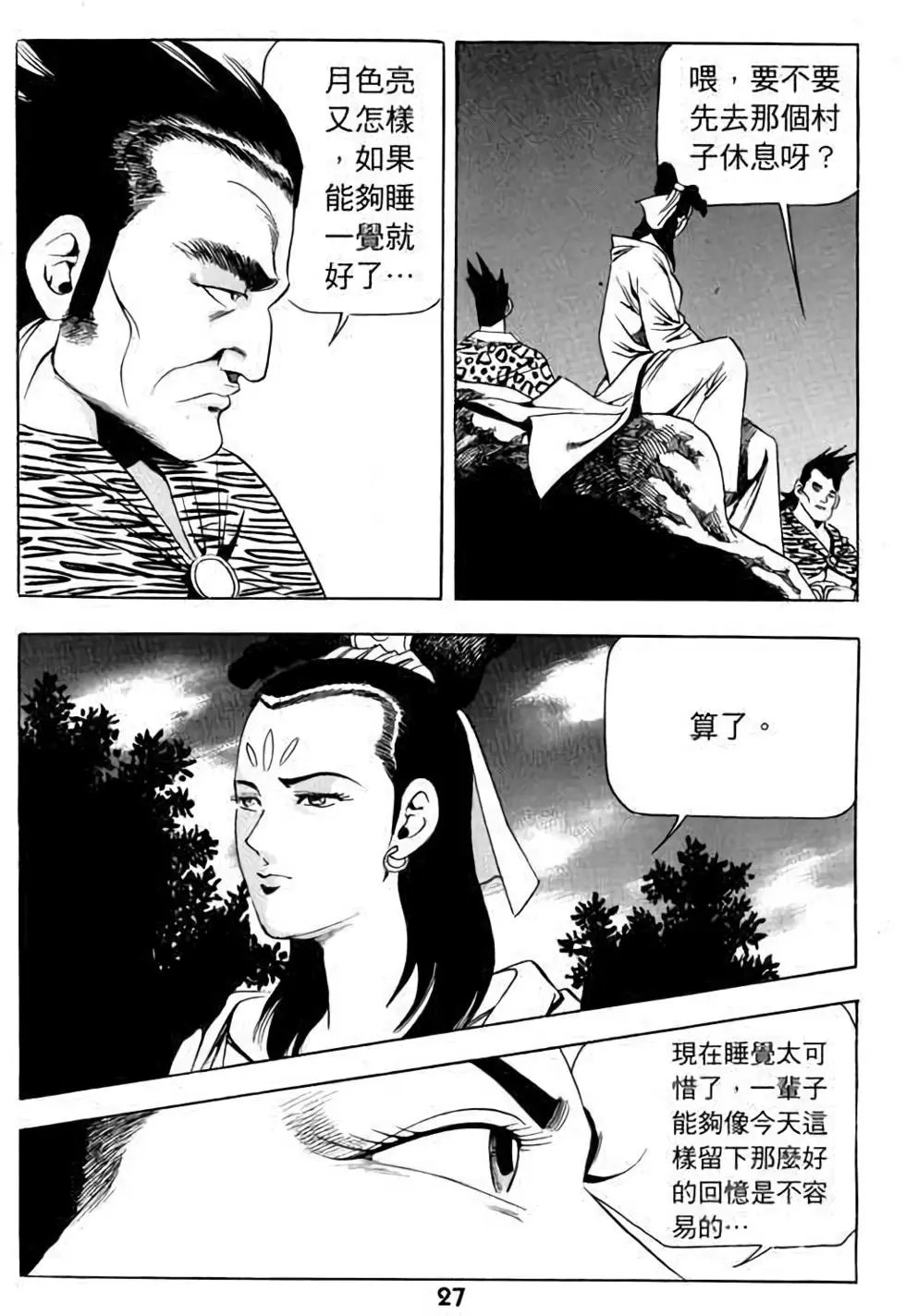 第13卷