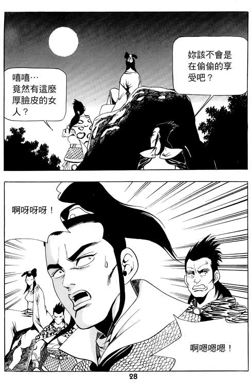 第13卷