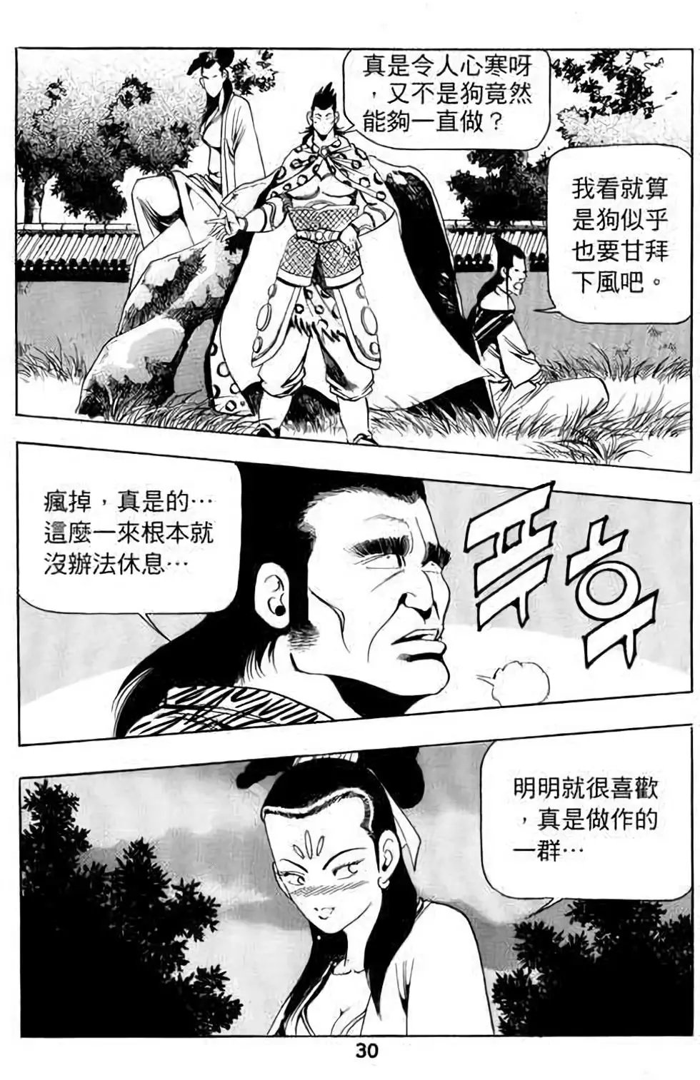 第13卷