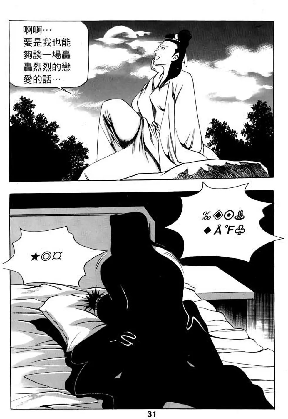 第13卷