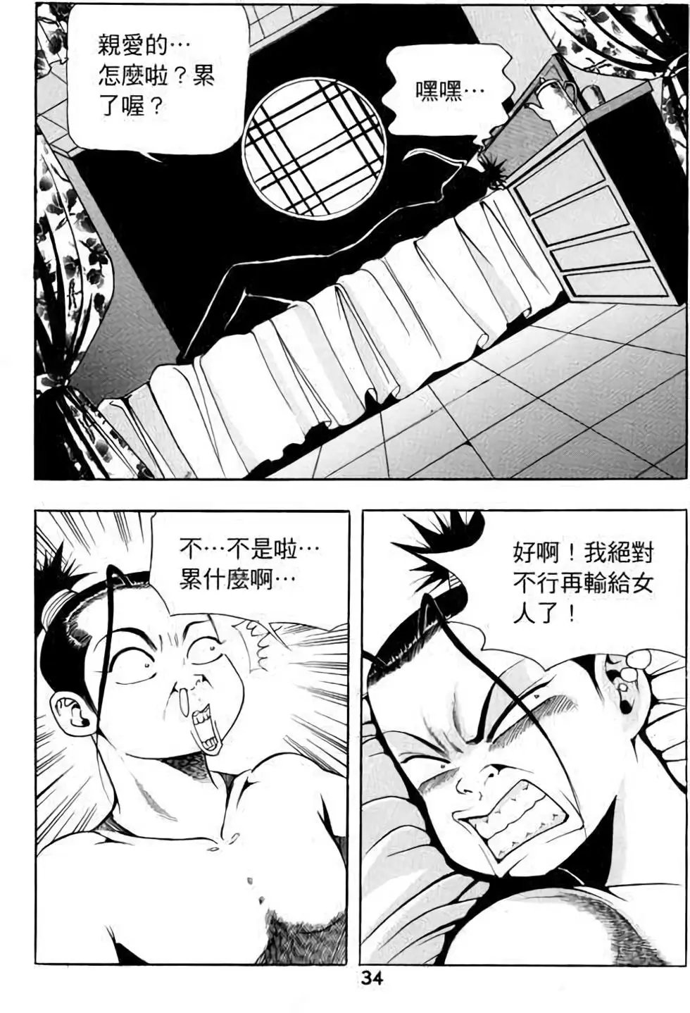 第13卷