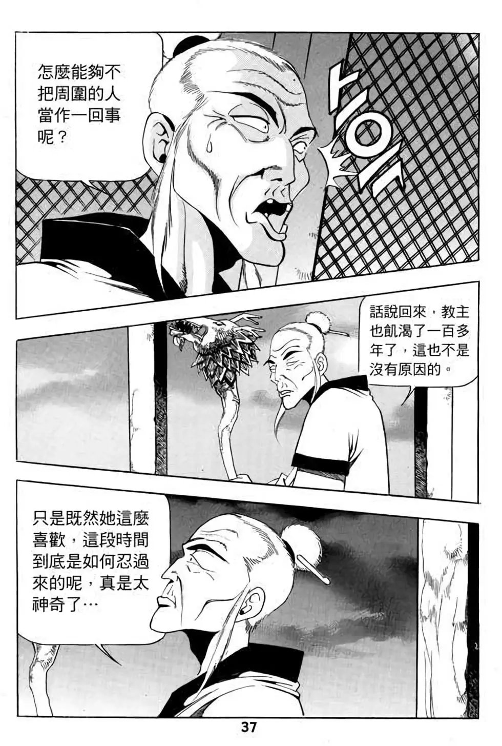 第13卷