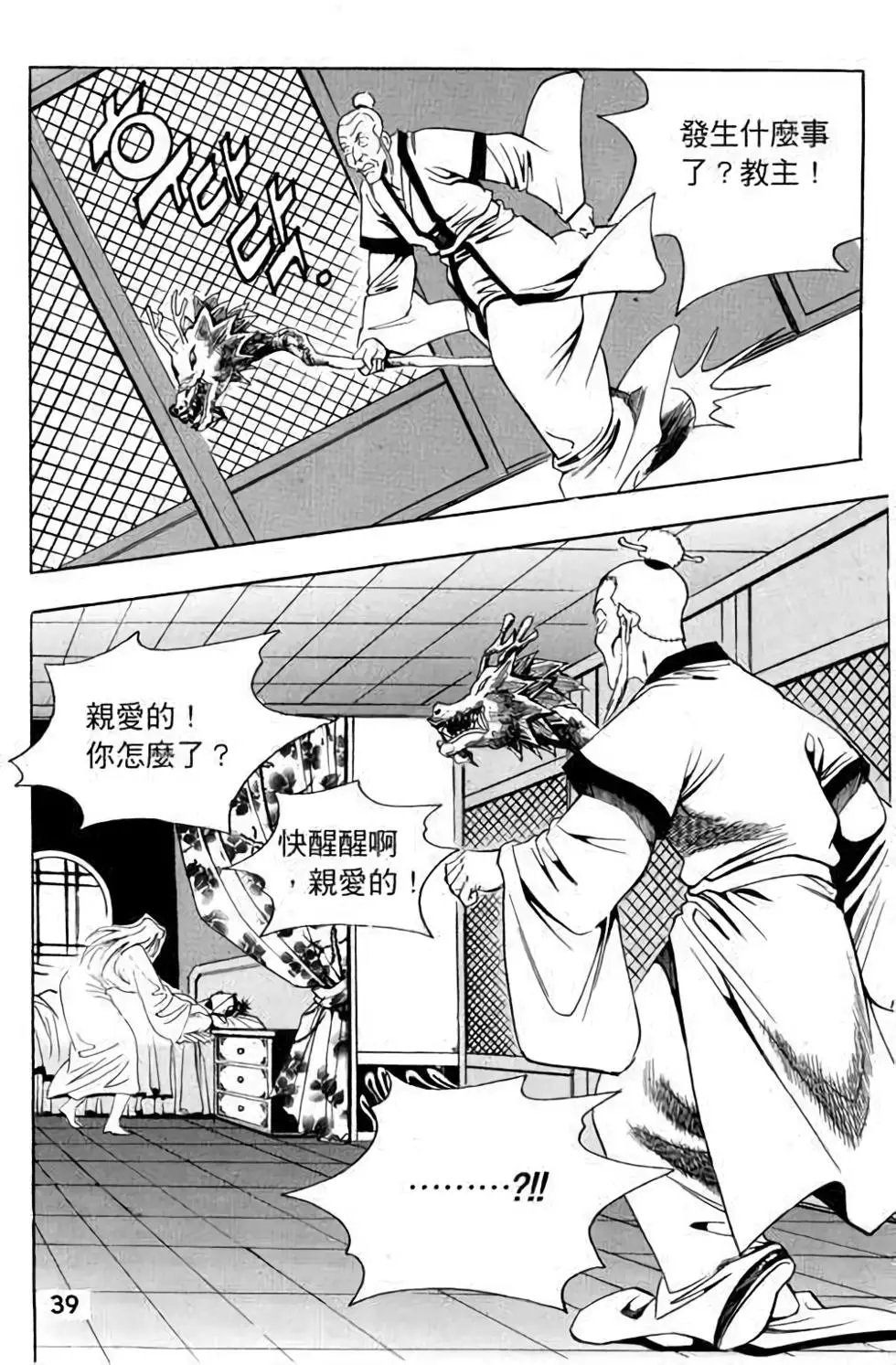 第13卷