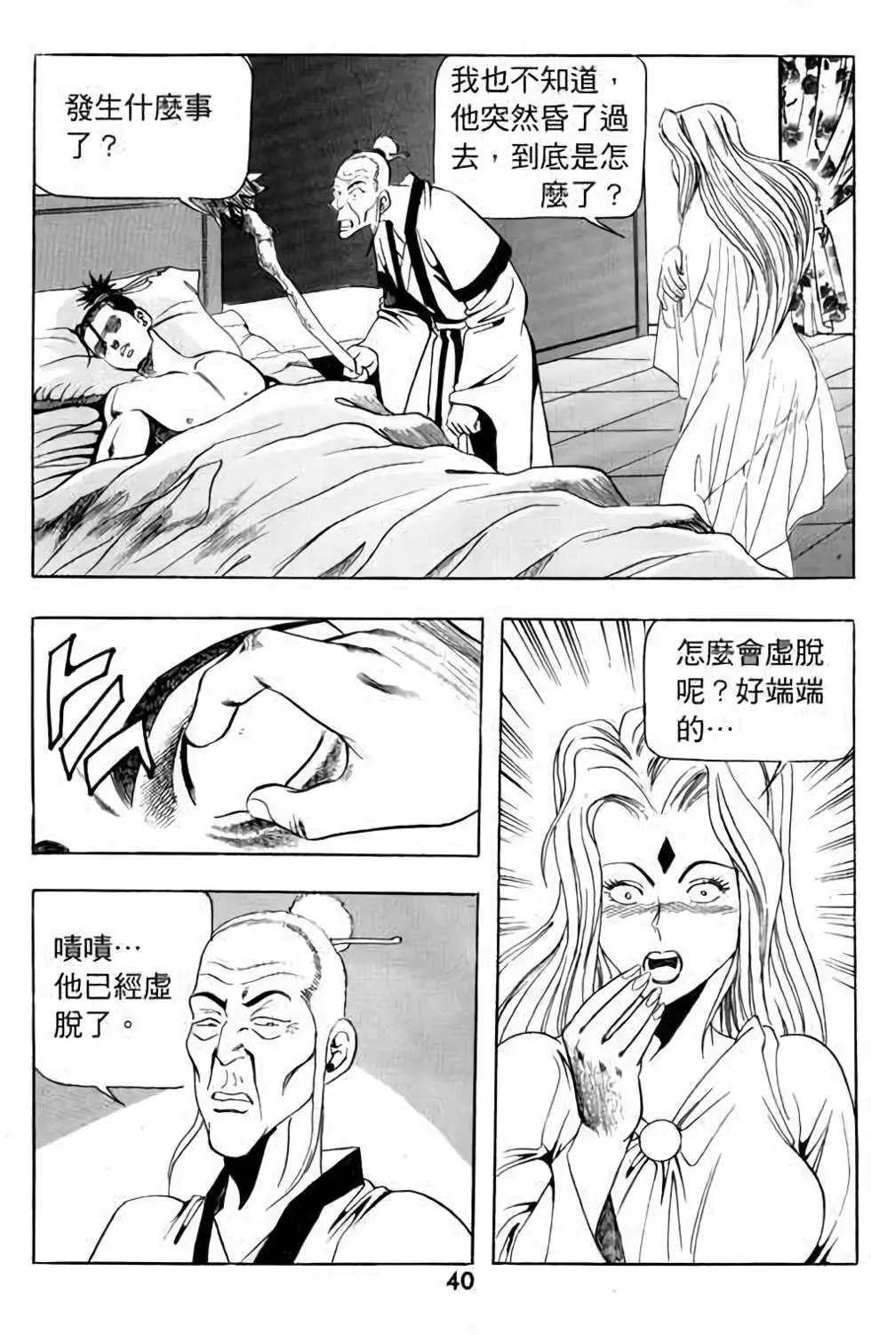 第13卷