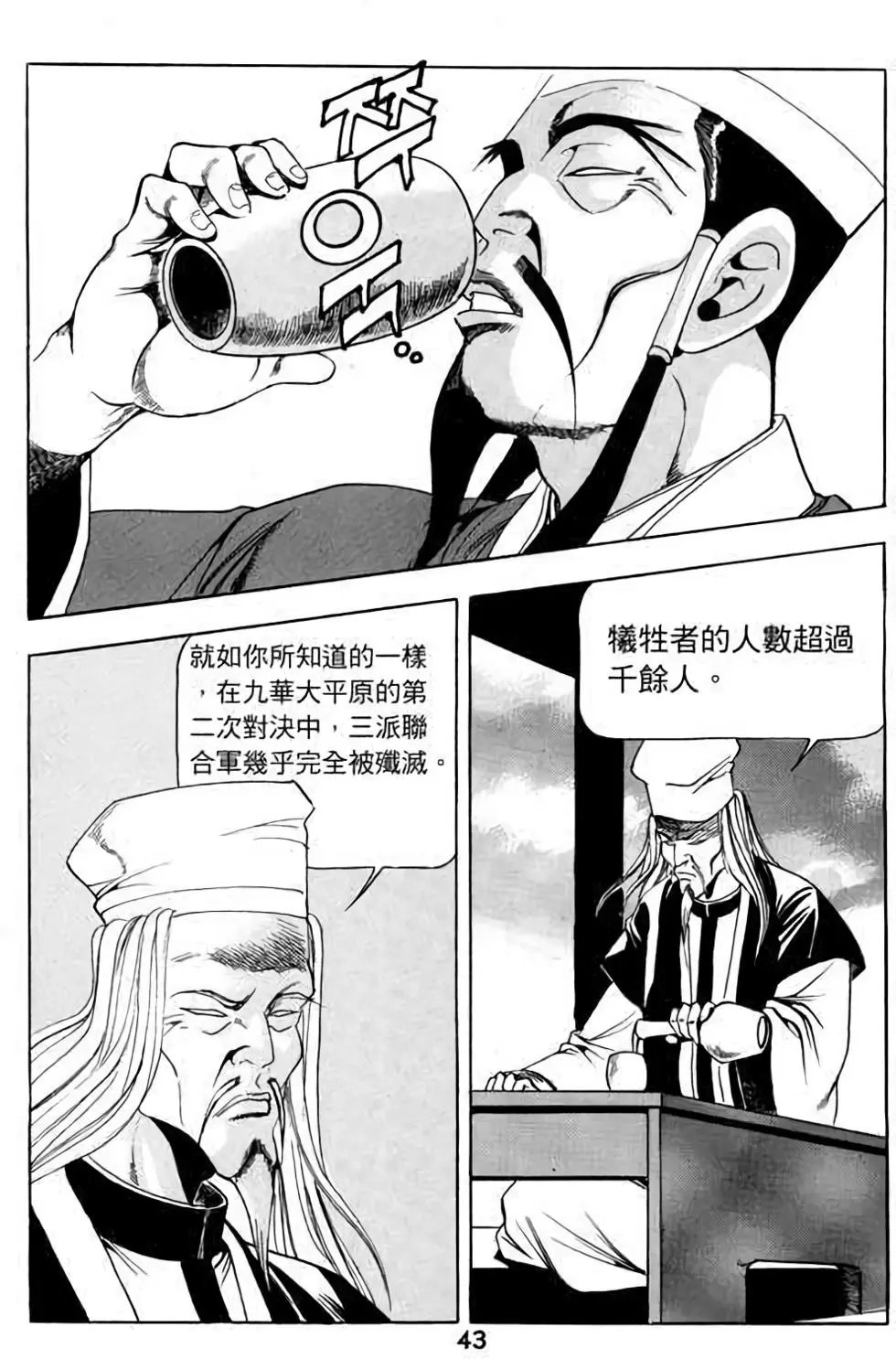 第13卷