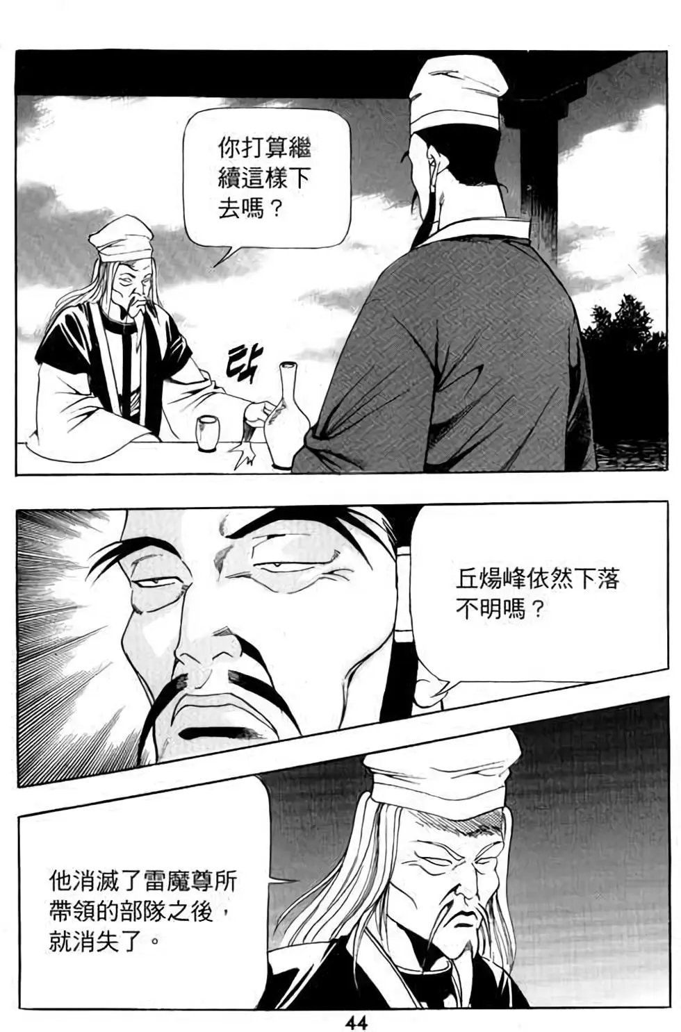 第13卷