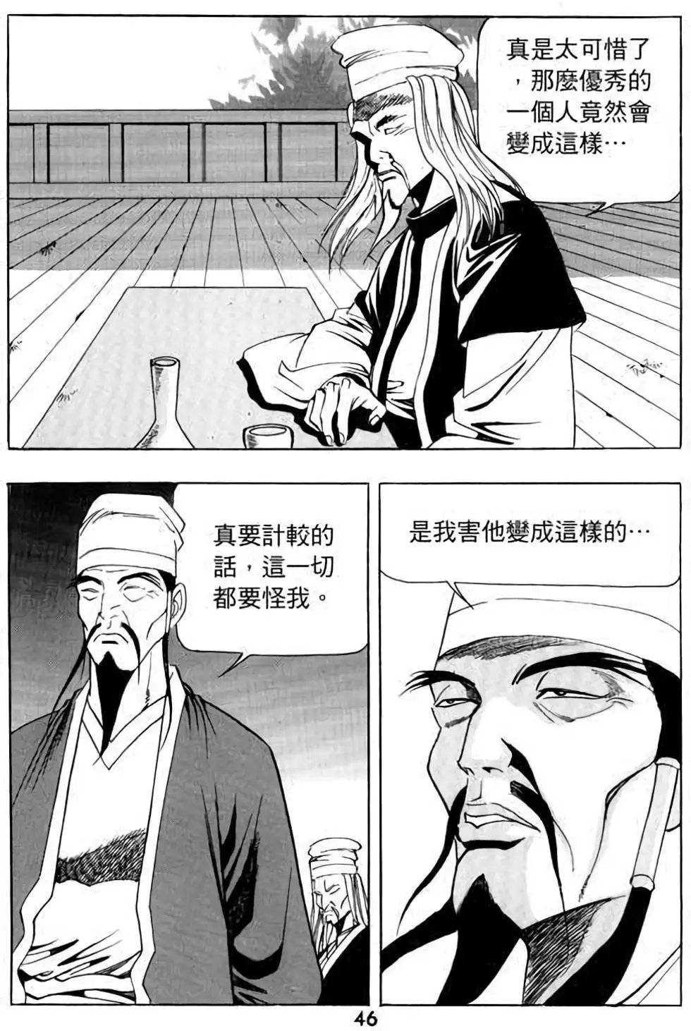 第13卷
