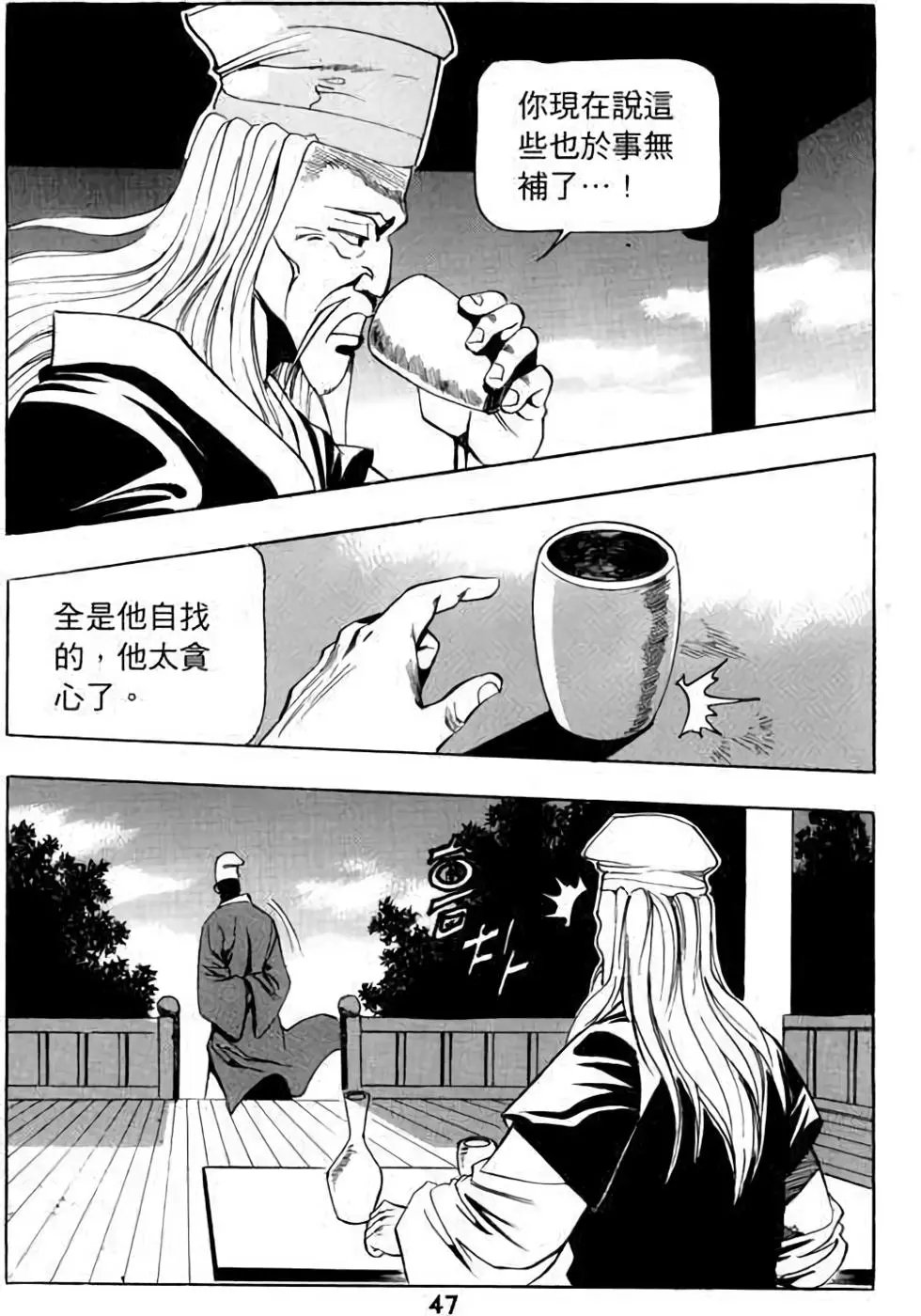 第13卷