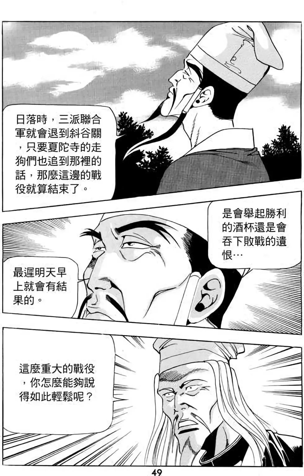 第13卷