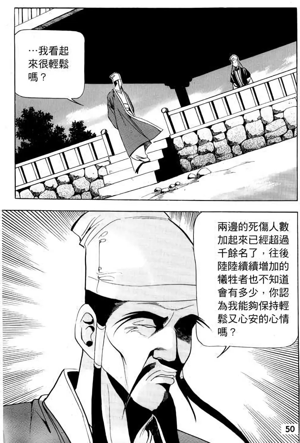 第13卷
