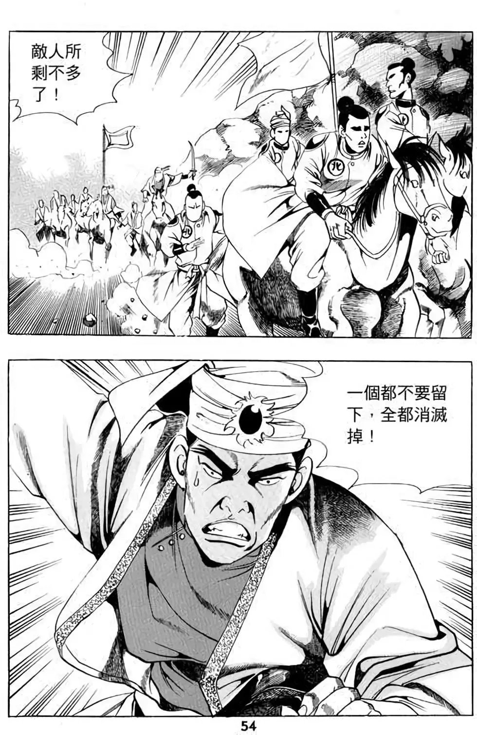 第13卷