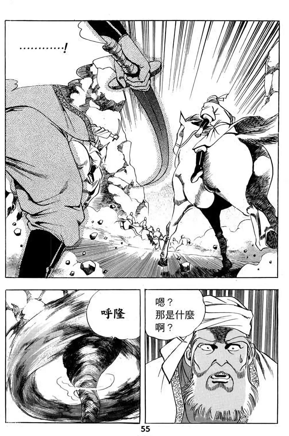 第13卷
