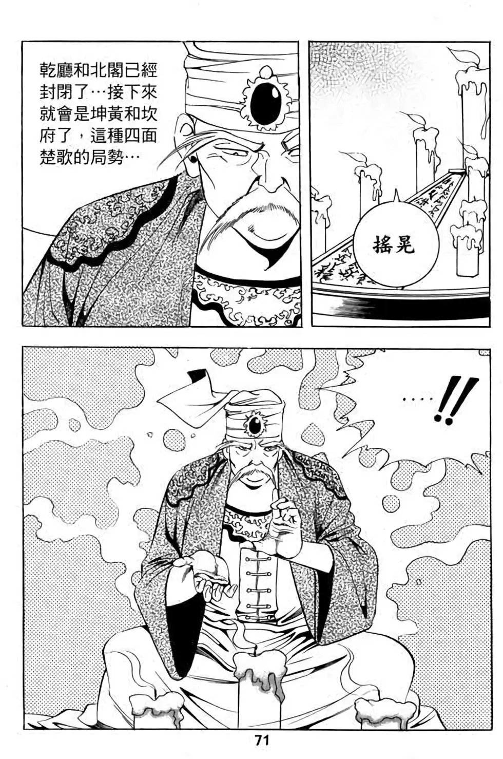 第13卷