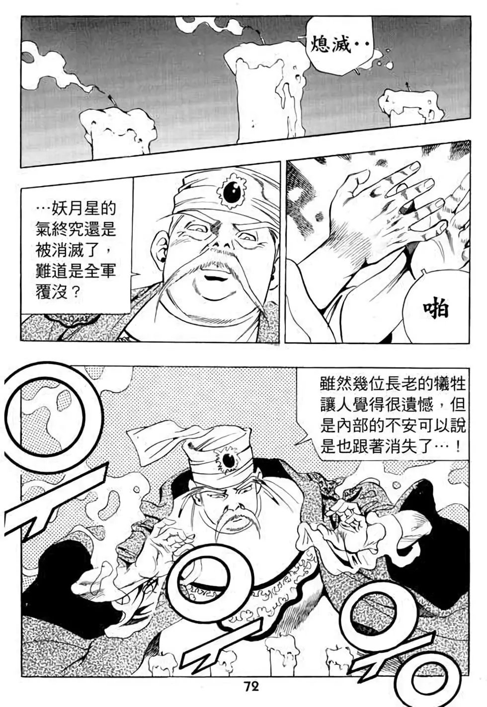 第13卷