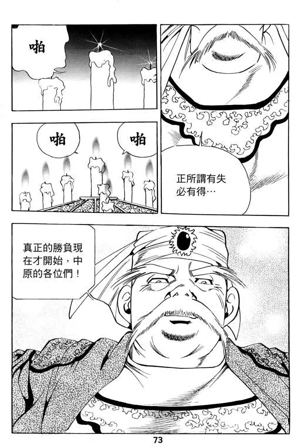 第13卷