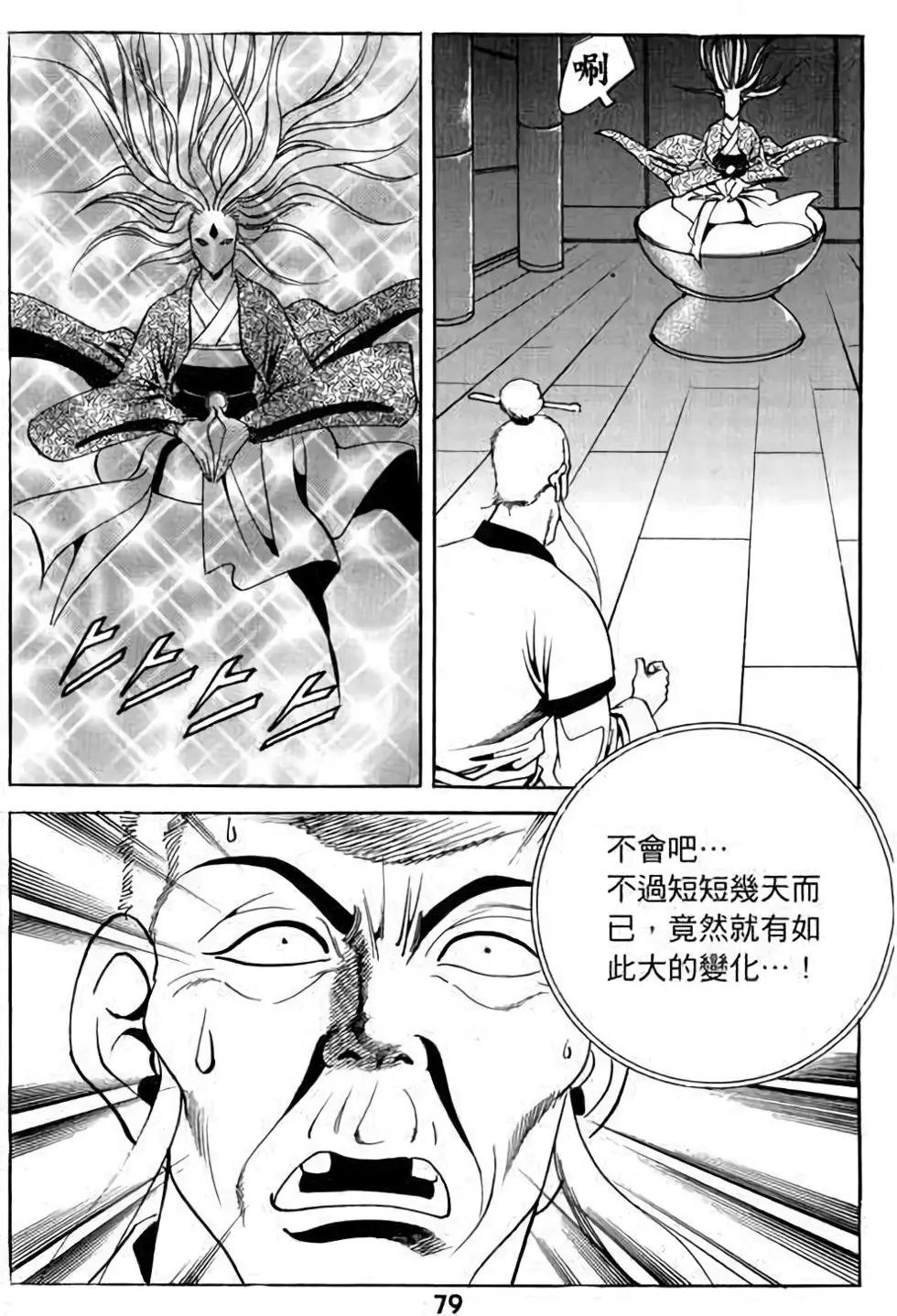 第13卷