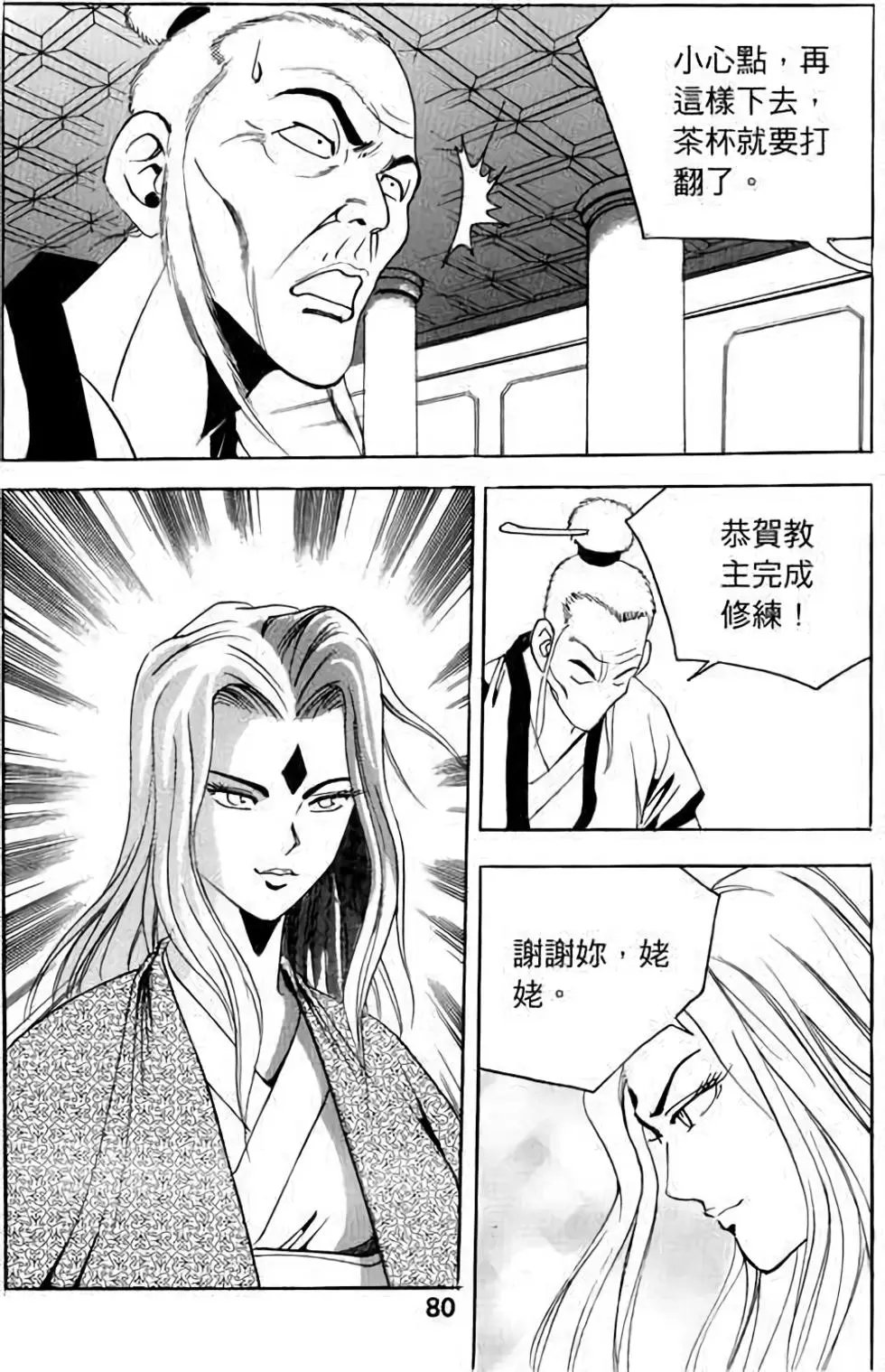 第13卷
