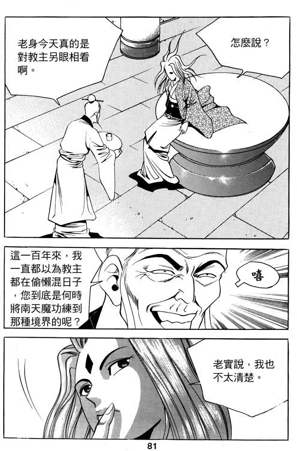 第13卷