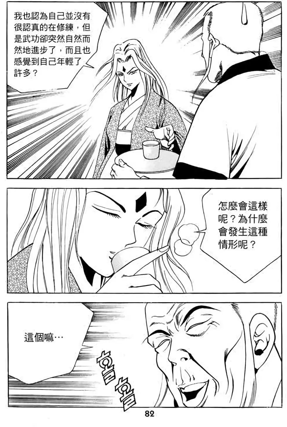 第13卷