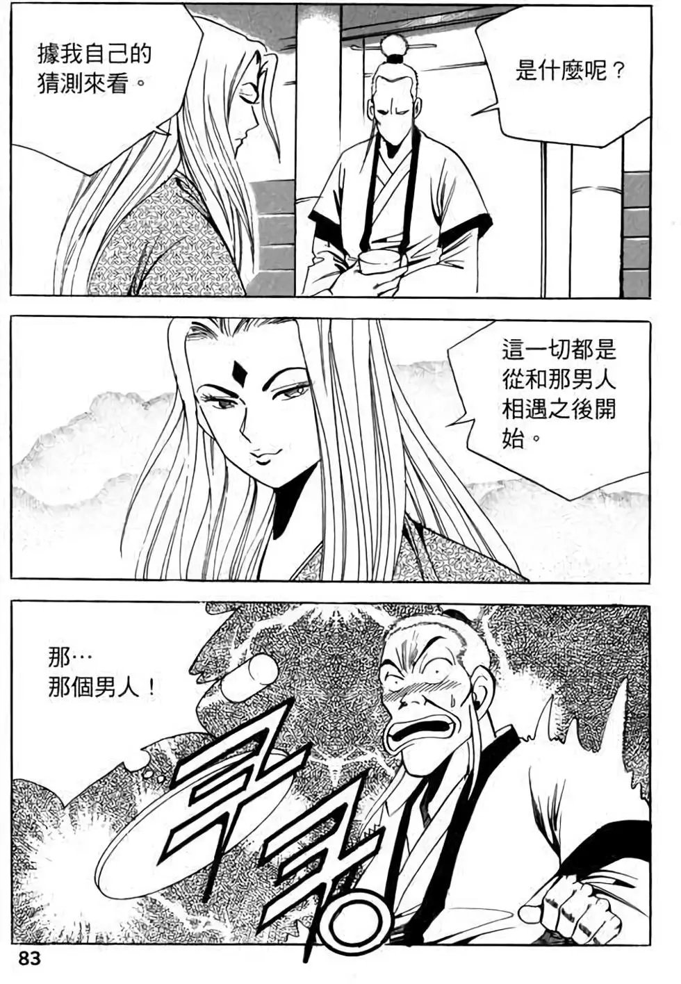 第13卷