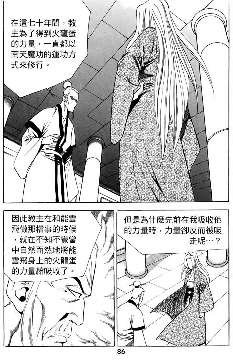 第13卷