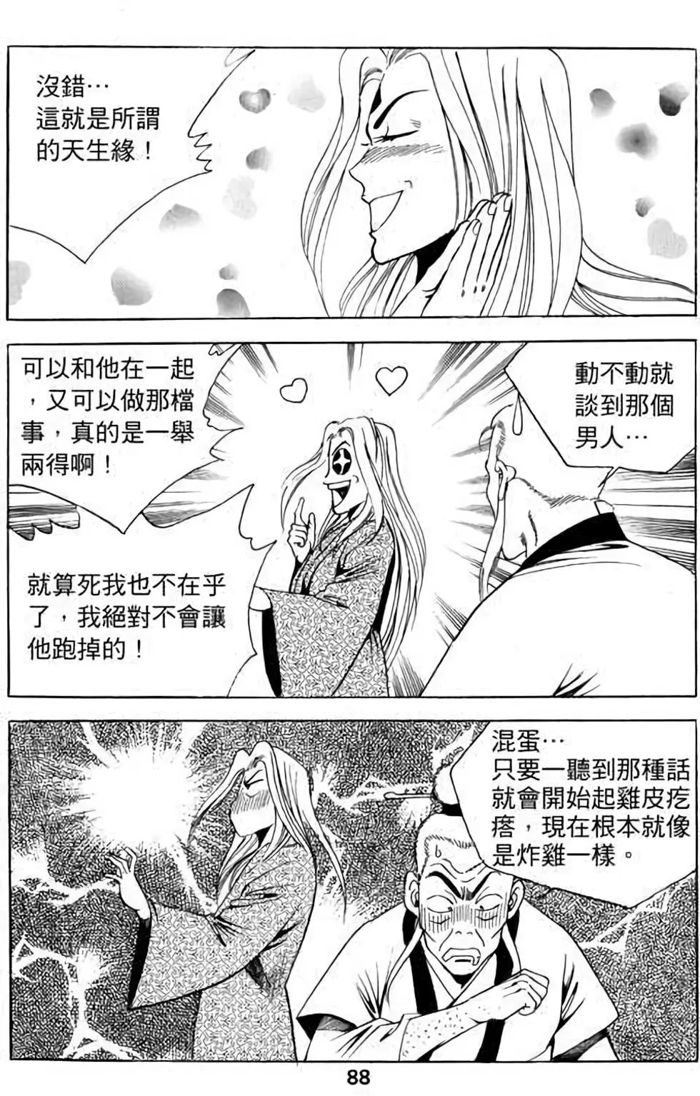 第13卷