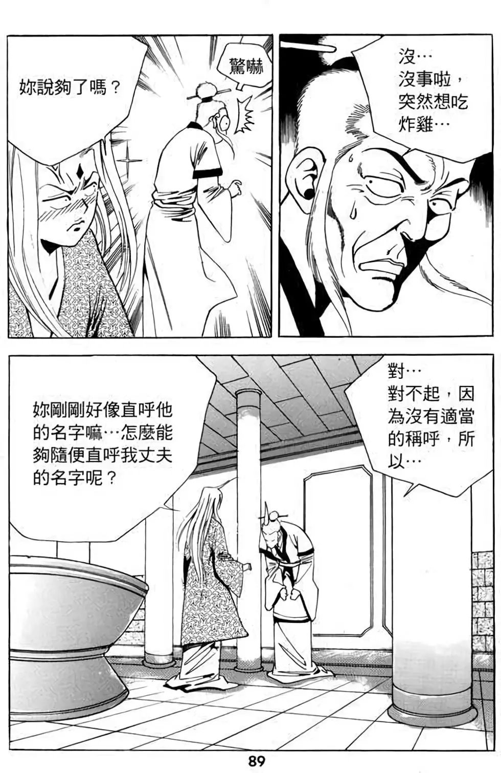 第13卷