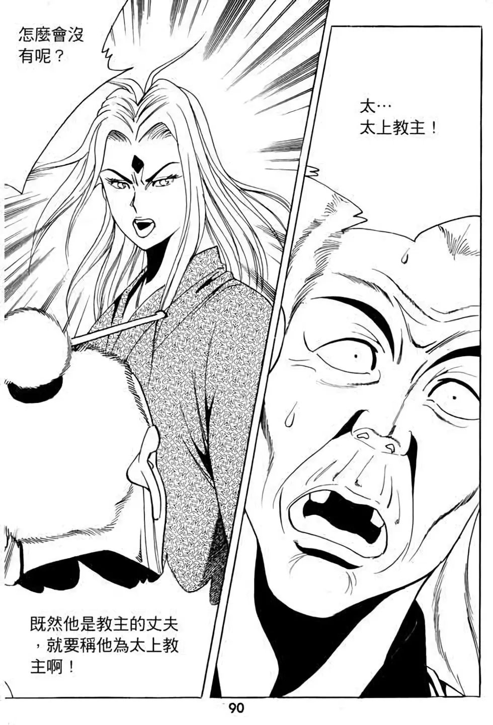第13卷