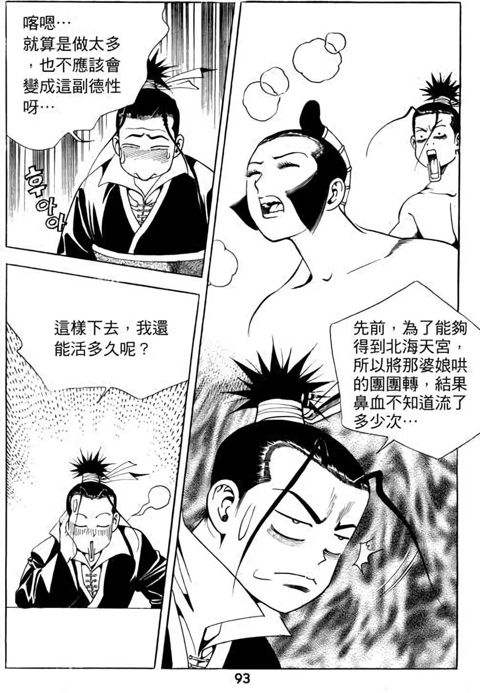 第13卷
