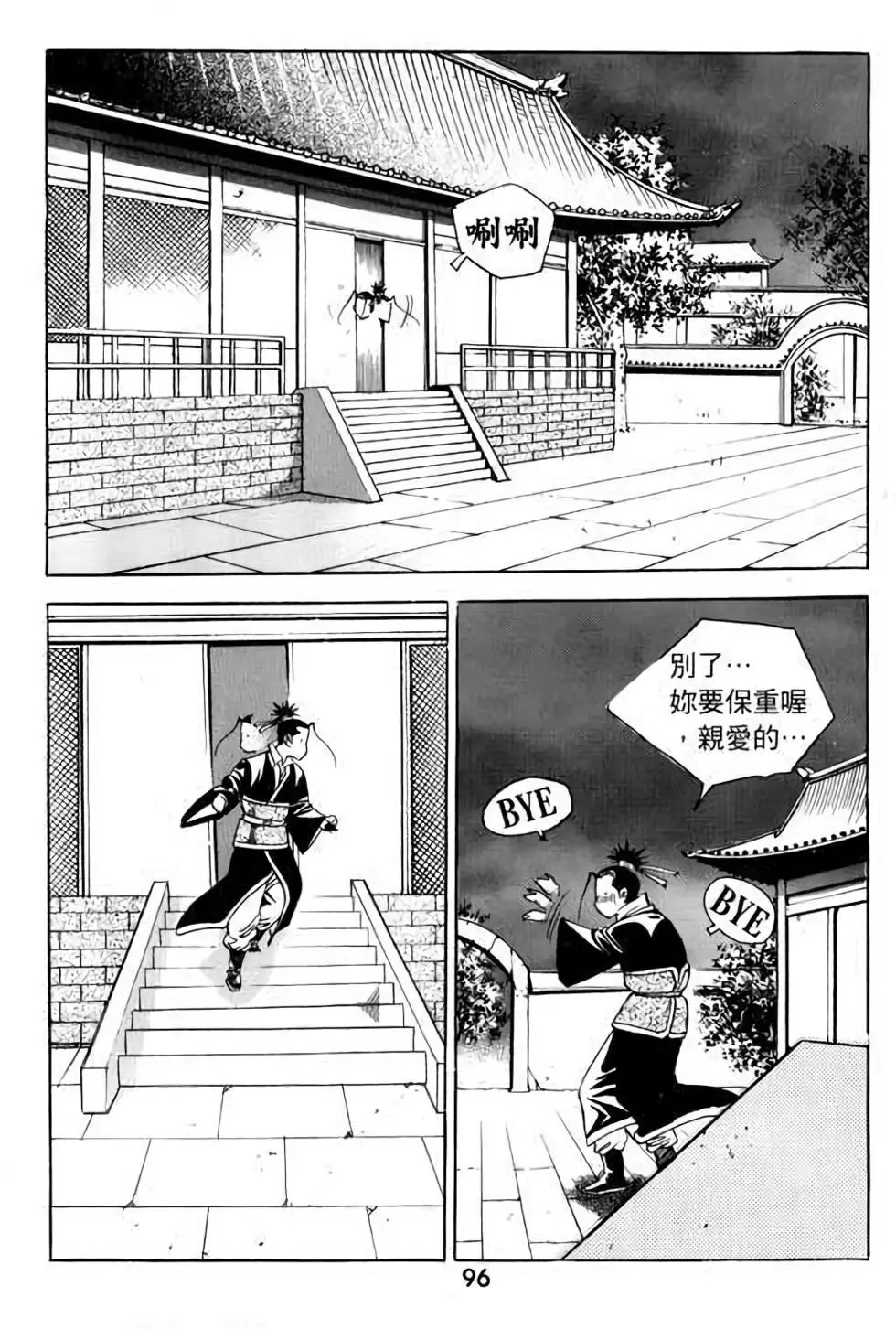 第13卷